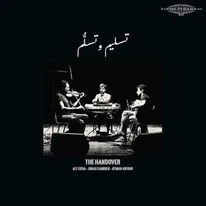 The Handover
تسليم تسلُّم