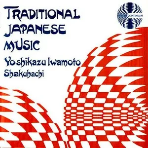 Traditional Japanese Music by Yoshikazu Iwamoto album cover