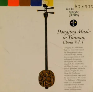 Dongjing Music in Yunnan, China Vol. I