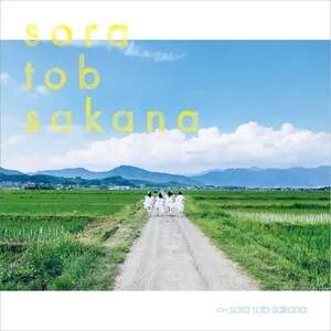 sora tob sakana by sora tob sakana album cover