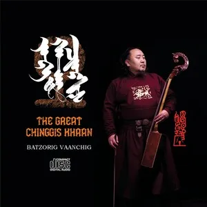 The Great Chinggis Khaan by Batzorig Vaanchig album cover