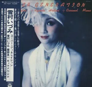 Super Generation (スーパー・ジェネレイション)