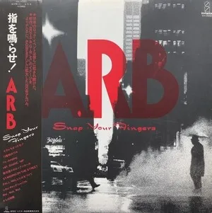 Snap Your Fingers 指を鳴らせ! by ARB album cover