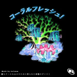 Coral Fresh by Golemm album cover