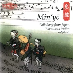 Min'yo: Folk Song From Japan by Takahashi Yujiro and Friends album cover