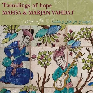 Twinklings of Hope by Mahsa & Marjan Vahdat album cover