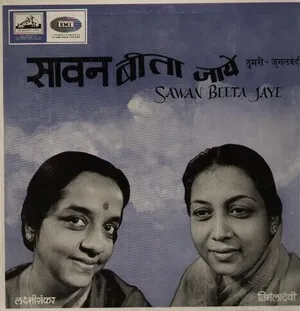 Sawan beeta jaye सावन बीता जाये by Lakshmi Shankar & Nirmala Devi album cover