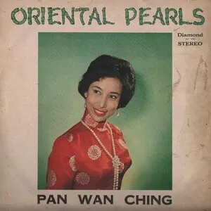 Oriental Pearls by Rebecca Pan 潘迪華 album cover