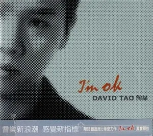 I'm OK by David Tao 陶喆 album cover