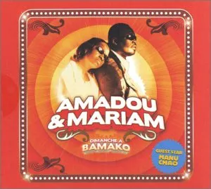 Dimanche à Bamako by Amadou & Mariam album cover