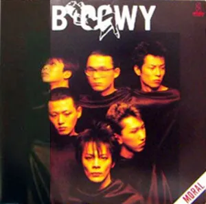Moral by Boøwy album cover