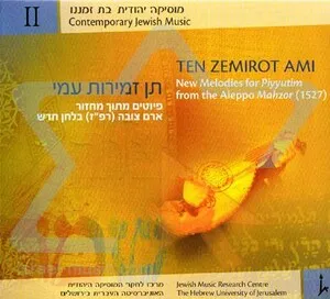 תן זמירות עמי (Ten Zemirot Ami) - New Melodies For Piyyutim From The Aleppo Mahzor