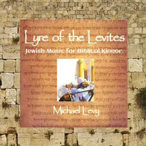 Lyre of the Levites: Jewish Music for Biblical Kinnor