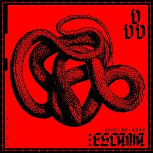 Escama by VVV album cover