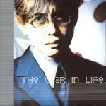 The War in Life by Lee Seung-hwan 이승환 album cover