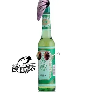 给网易云来滴六神花露水 by MC Xiaoliu Zhao MC赵小六 album cover