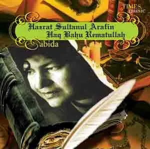 Hazrat Sultanul Arafin Haq Bahu Rematullah by Abida Parveen album cover