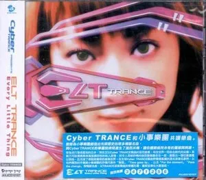 Cyber Trance Presents ELT Trance by Every Little Thing album cover