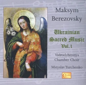 Ukrainian Sacred Music Vol.1 (Vidrodzhennya Chamber Choir; Mstyslav Yurchenko) by Maxim Berezovsky Максим Березовский album cover