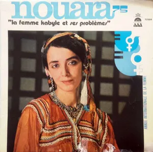 La femme kabyle et ses problèmes by Nouara ⵏⵓⴰⵔⴰ album cover