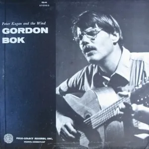 Peter Kagan and the Wind by Gordon Bok album cover