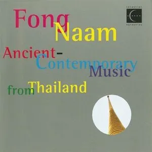 Ancient–Contemporary Music From Thailand by Fong Naam ฟองน้ำ album cover