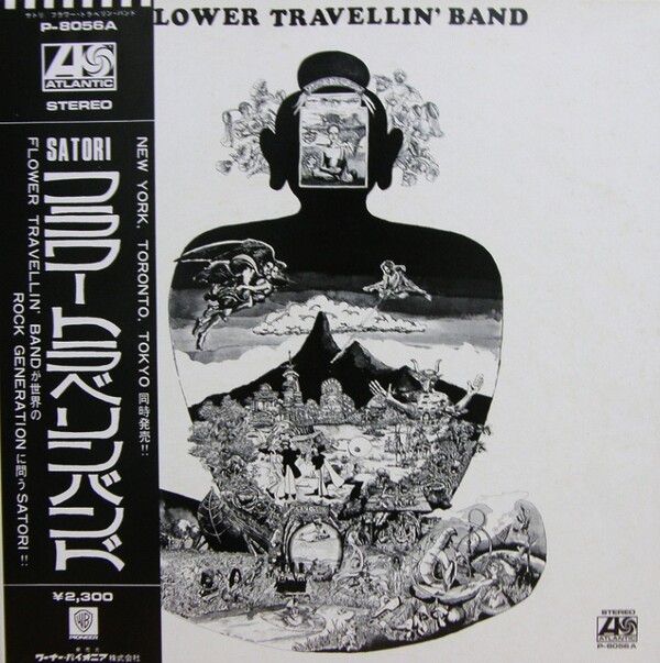Satori by Flower Travellin' Band (Album, Heavy Psych