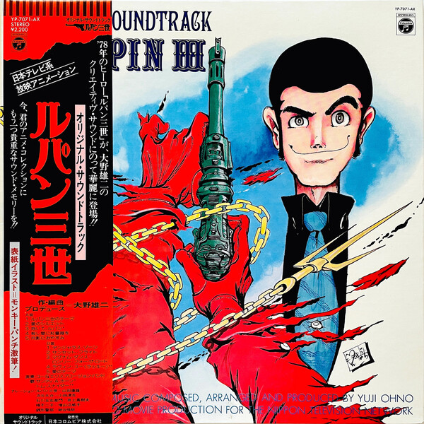 帯付LP You & Explosion Band 大野雄二　フル・コース Amazon.co.jp: フル・コース(紙ジャケット仕様): ミュージック