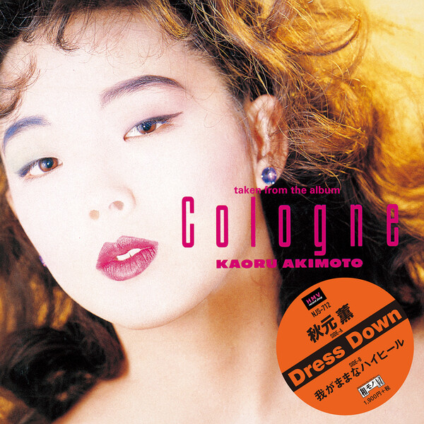 秋元薫 Dress Down NIS-772 Dress Down / 我がままハイヒール by 秋元薫 [Kaoru Akimoto] (Single