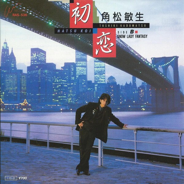 角松敏生 もう一度…and then city pop 和ブギー ディスコ 角松敏生 もう一度…and then city pop 和ブギー ディスコ 角松敏生