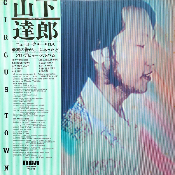 Circus Town by 山下達郎 [Tatsuro Yamashita] (Album, City Pop