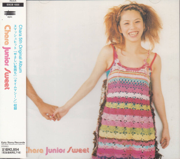 CHARA JUNIOR SWEET LP やさしい気持ち 収録 CHARA / JUNIOR SWEET – TICRO MARKET