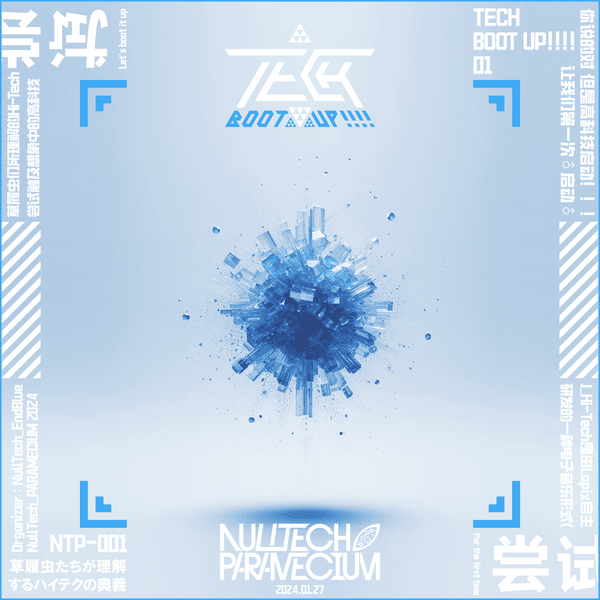 Tech Boot Up!!!! 01 by Various Artists (Album; NTP-001): Reviews ...