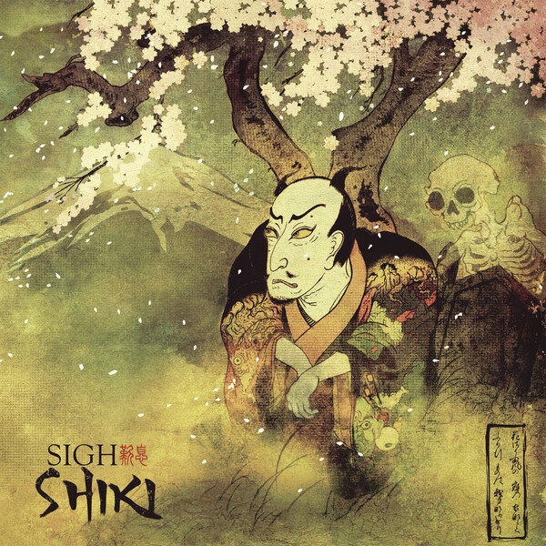 SHIKI - Dramatic irony サイン入り CD Amazon.co.jp: Shiki: ミュージック