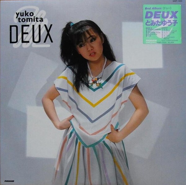 Deux by とみたゆう子 [Yuko Tomita] (Album, City Pop