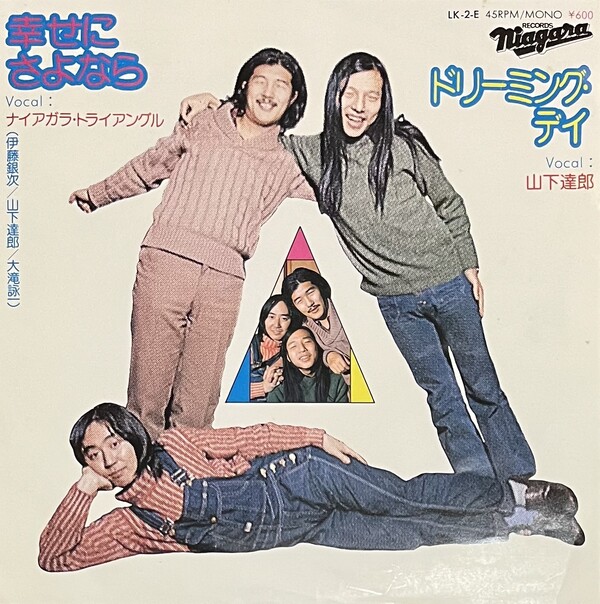 Happy-smile1122様　プラナロム ユーカリラディアタ他　合計5点 pran_e_yukara01.jpg