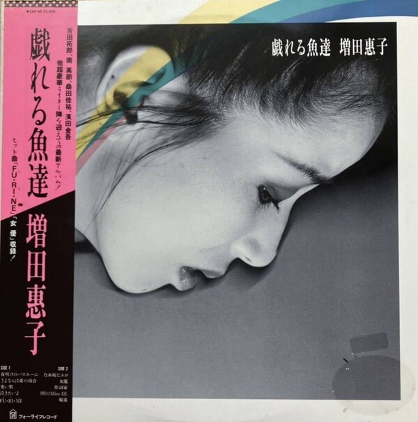 増田恵子 SIMPLES CONFIDENCES 11曲収録ピンクレディー 増田恵子 SIMPLES CONFIDENCES 11曲収録ピンクレディー - メルカリ