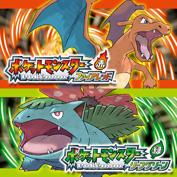 ポケットモンスター ファイアレッド・リーフグリーン by Nintendo