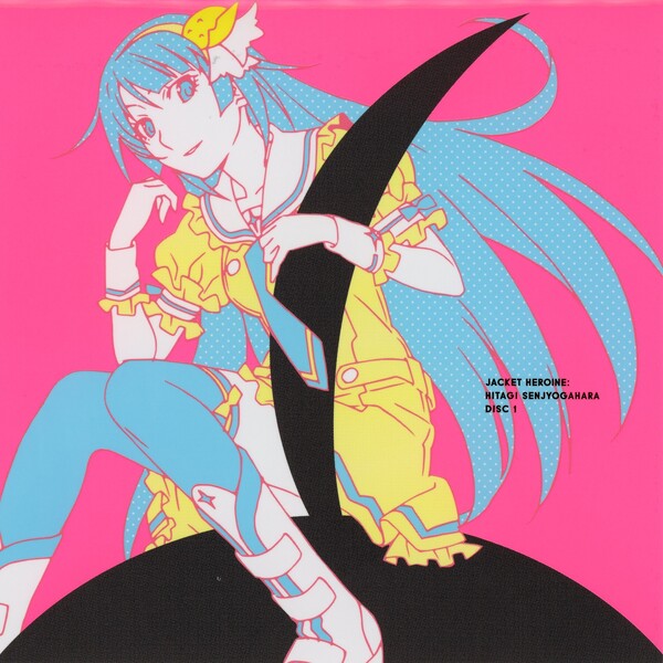 歌物語 -〈物語〉シリーズ主題歌集- (Utamonogatari