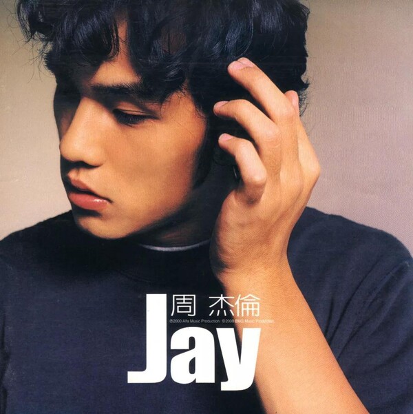 Jay by 周杰倫 [Jay Chou] (Album; Alfa; 74321812142): Reviews