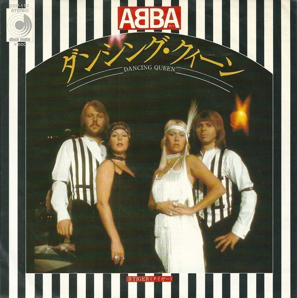 【廃盤】『ダンシング・クィーン』 Blu-ray ダンシング・クイーン (Dancing Queen) / タイガー (Tiger) by ABBA