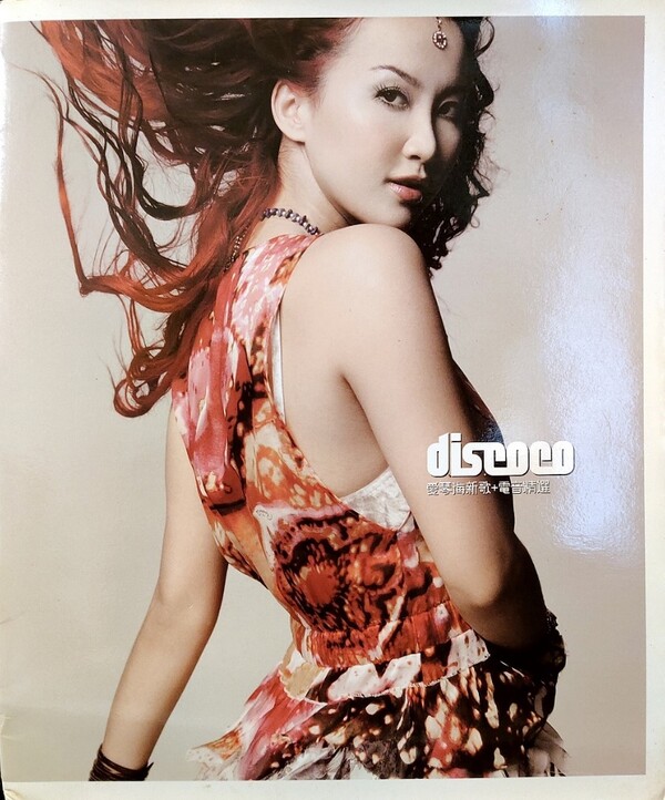李玟 Coco Lee ココ・リー 每一次想你 香港盤 CD+VCD 中古盤