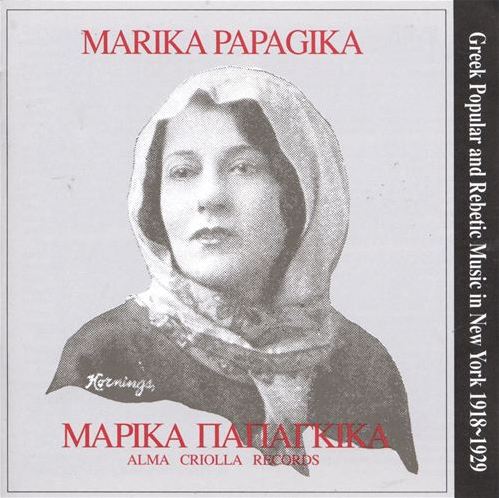 Review for Greek Popular and Rebetic Music in New York 1918-1929 