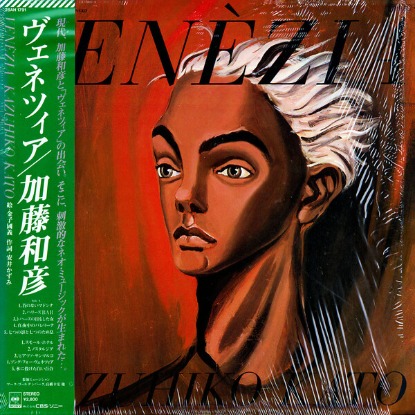 Venézia by 加藤和彦 [Kazuhiko Kato] (Album, Synthpop