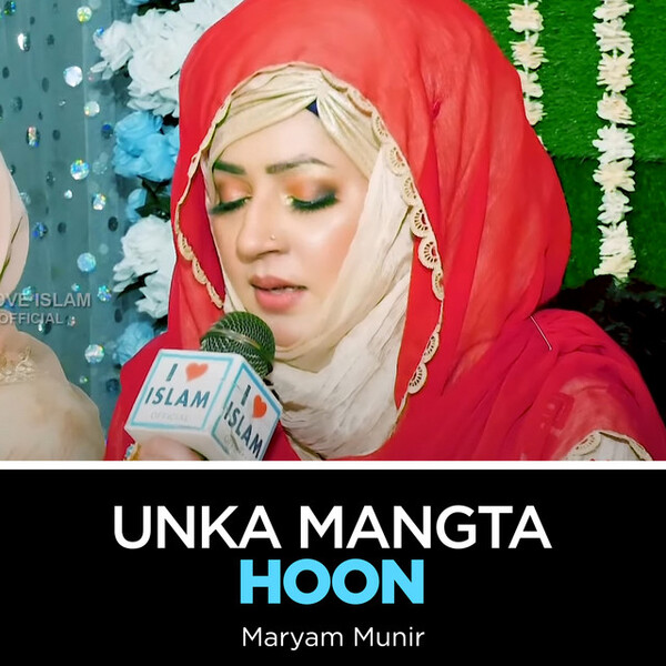 Unka Mangta Hoon by Maryam Munir (Single, Nasheed): Reviews, Ratings ...