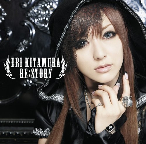 Eri Kitamura - discography - Rate Your Music