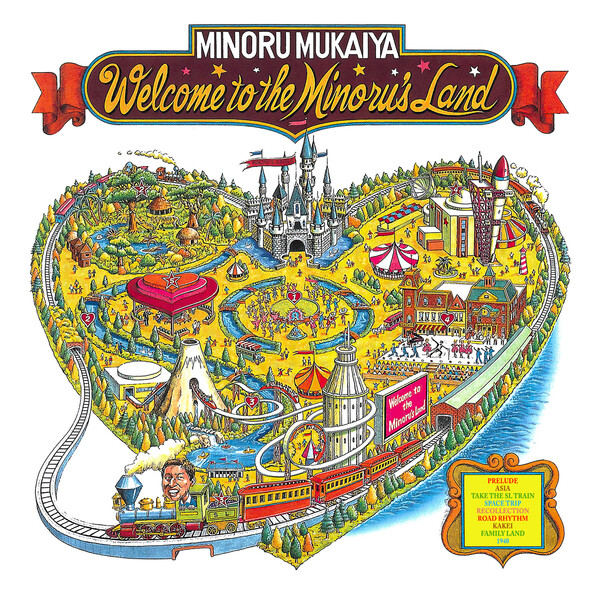 Welcome to the Minoru's Land by 向谷実 [Minoru Mukaiya] (Album