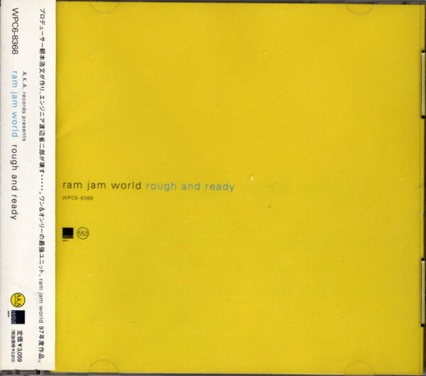 Ram Jam World Albums: songs, discography, biography, and