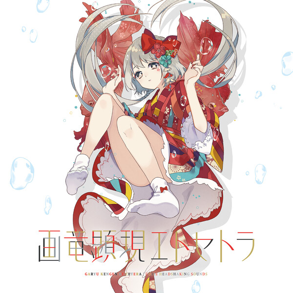 その他 7/1 art S79594.png.png