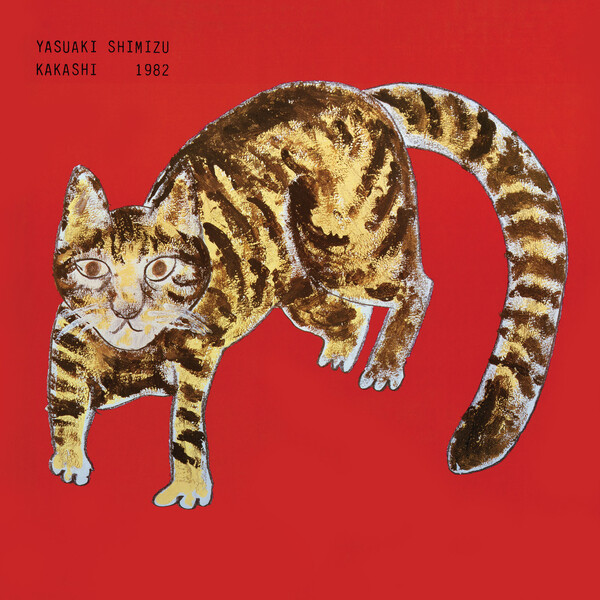 Favourite album covers - Rate Your Music